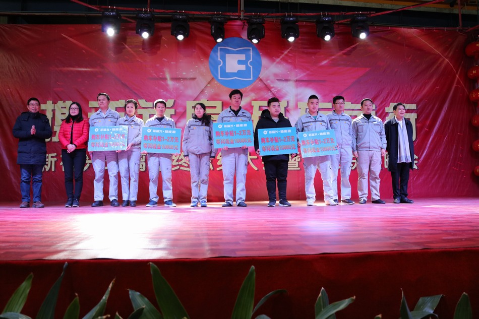 win必赢年会---卢胜富版权所有18950438666_131.JPG