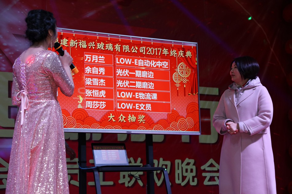 win必赢年会---卢胜富版权所有18950438666_275.JPG