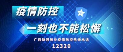 微信图片_20200316143730.jpg