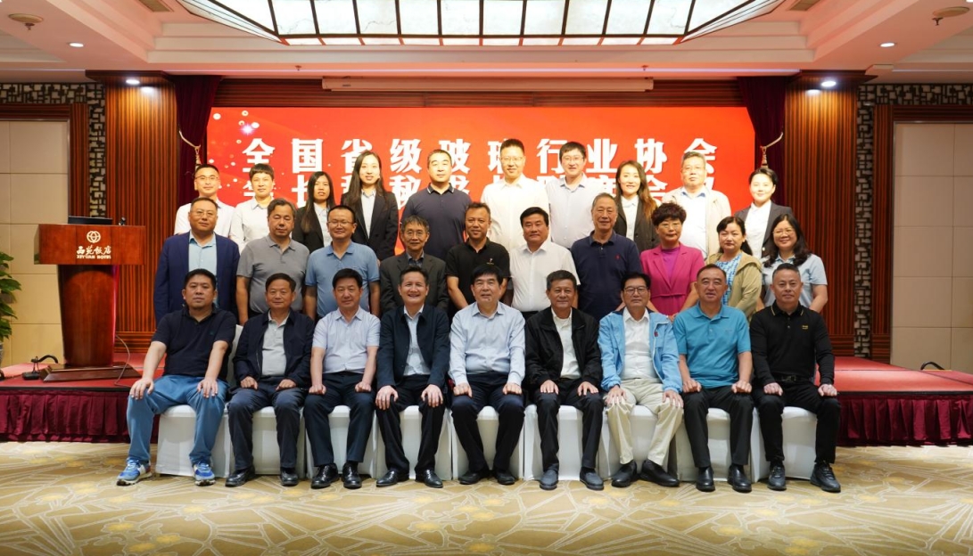 微信截图_20250619145615.png