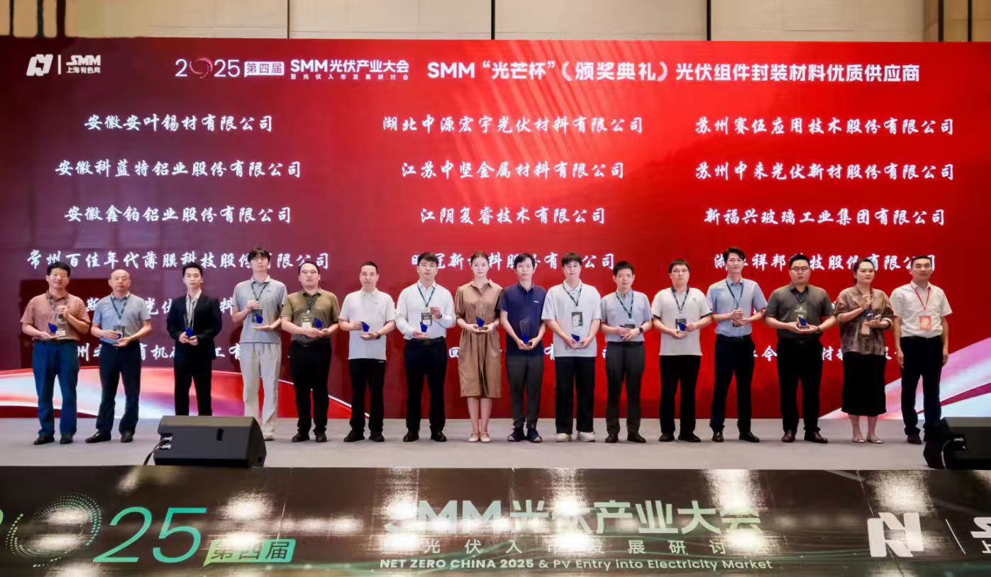 光伏产业大会图片.jpg