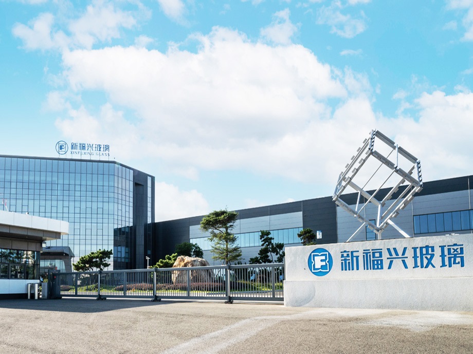 福建win必赢玻璃智能科技有限公司